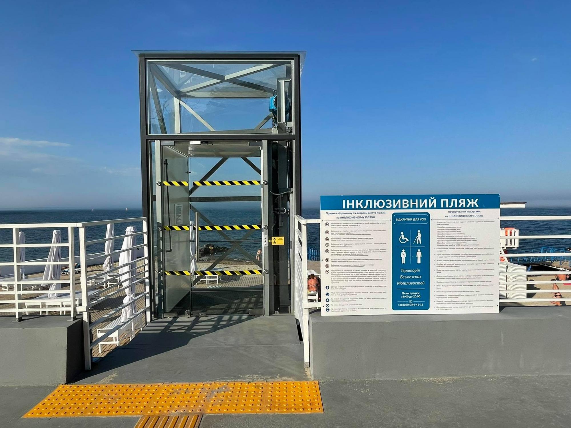 Свобода перемещения: возможен ли полноценный безбарьерный отдых на море в Украине